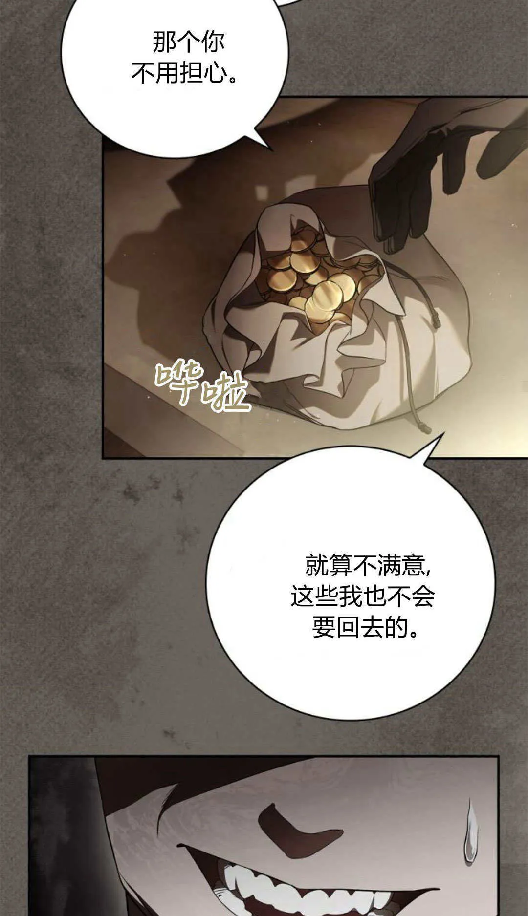 第01话55