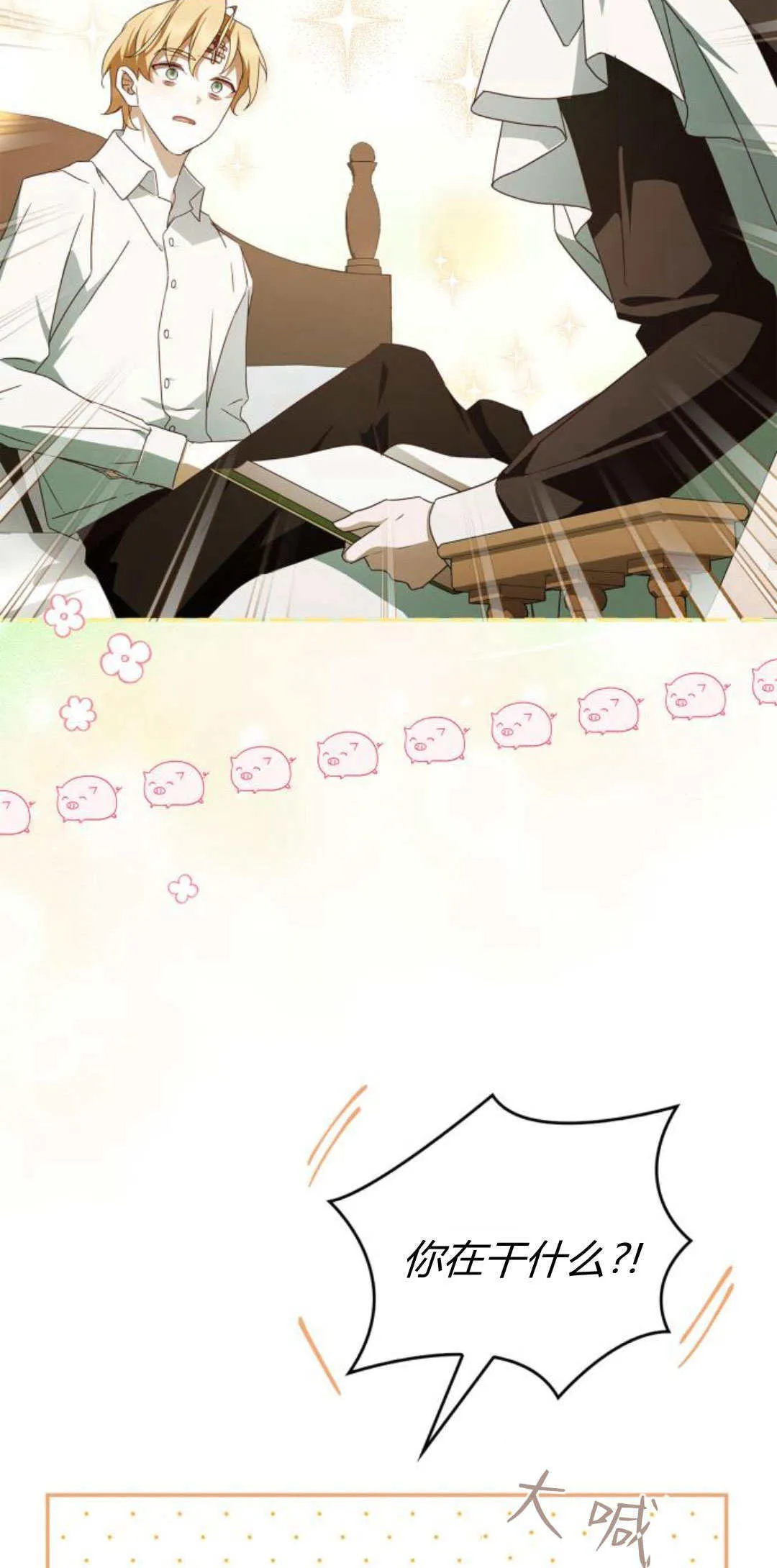 第08话22