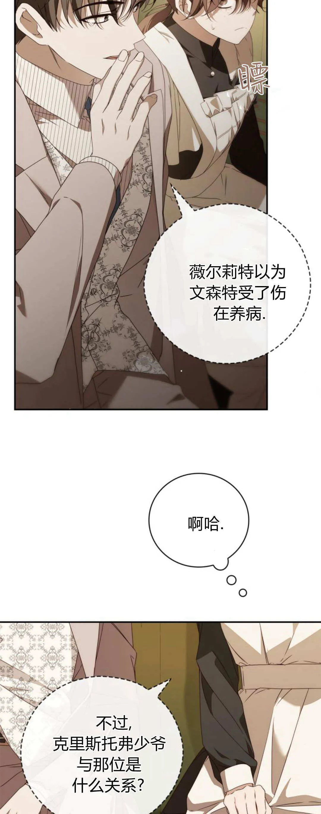 第18话38