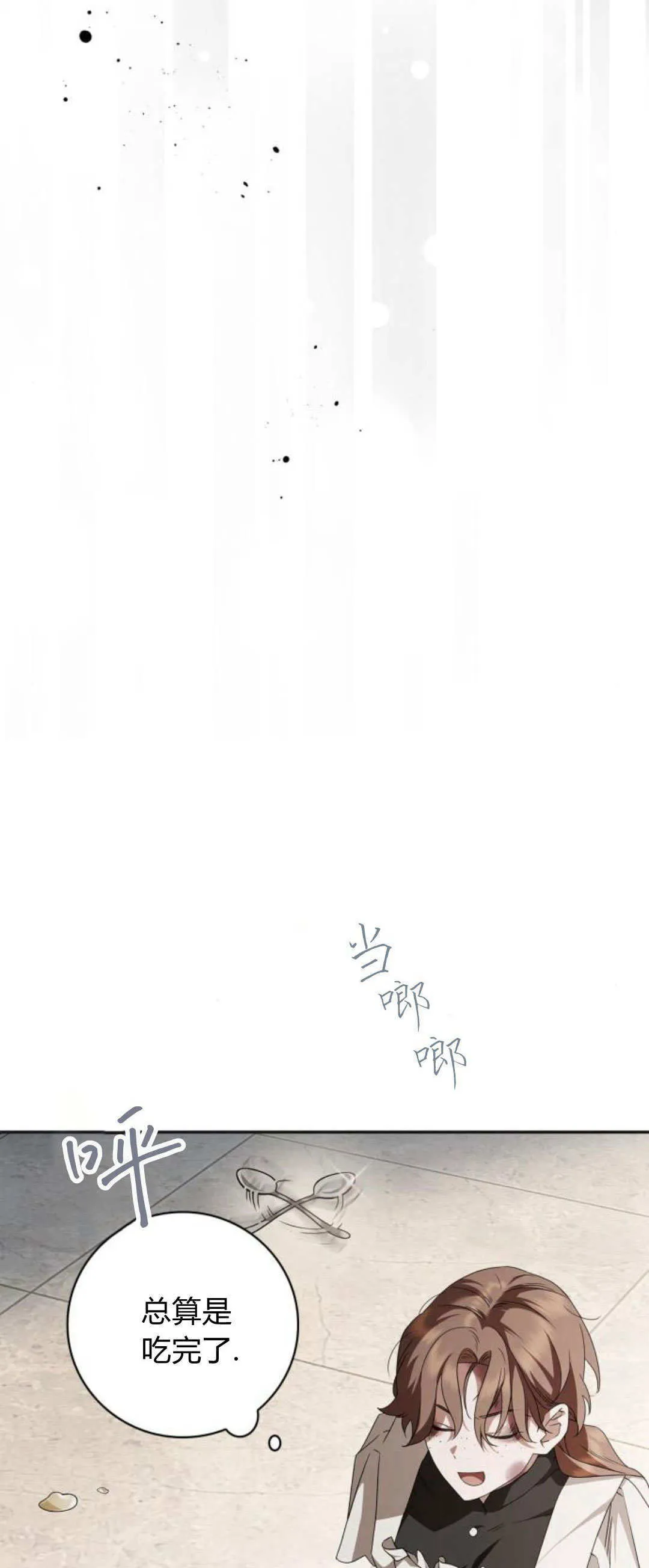 第05话8