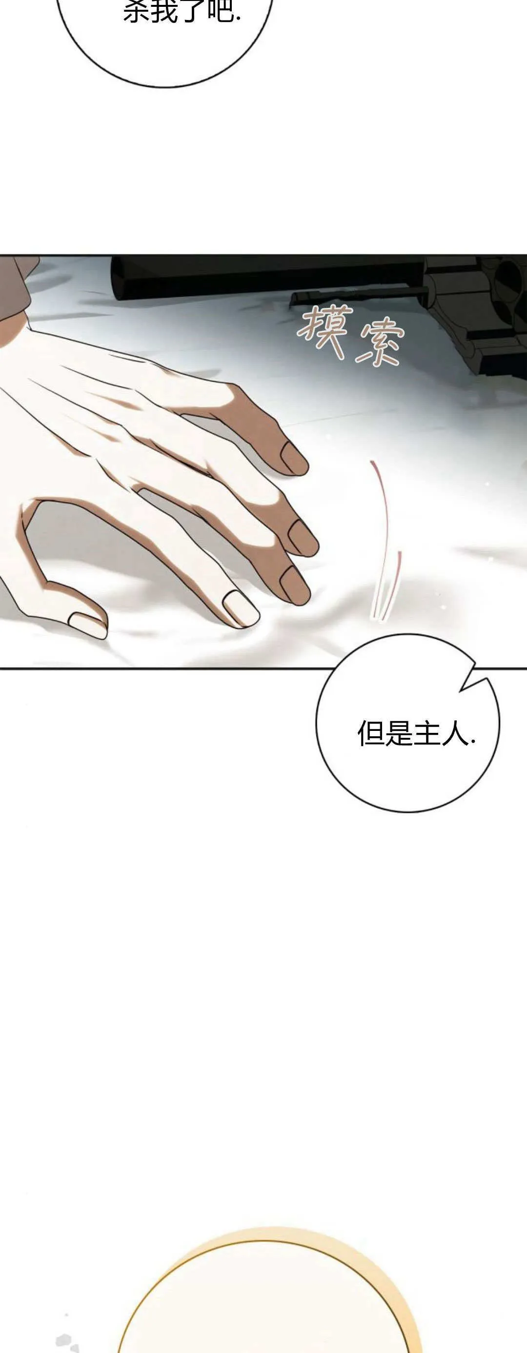 第05话14
