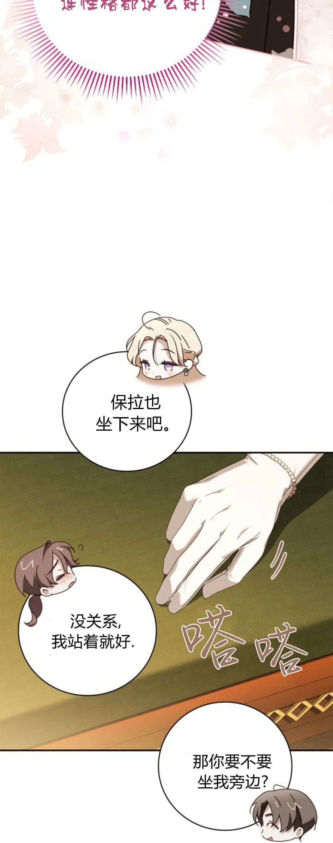 第18话33