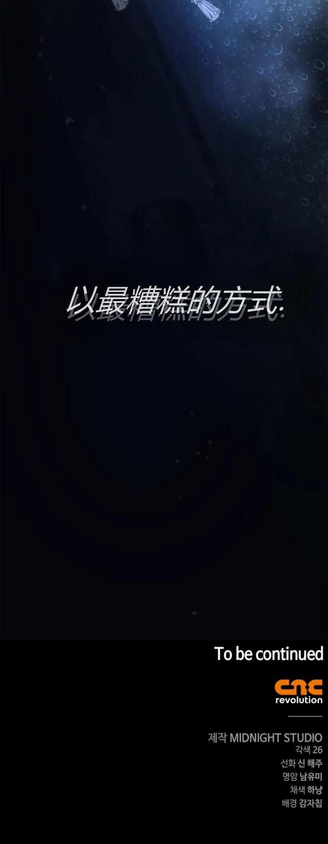 第21话69