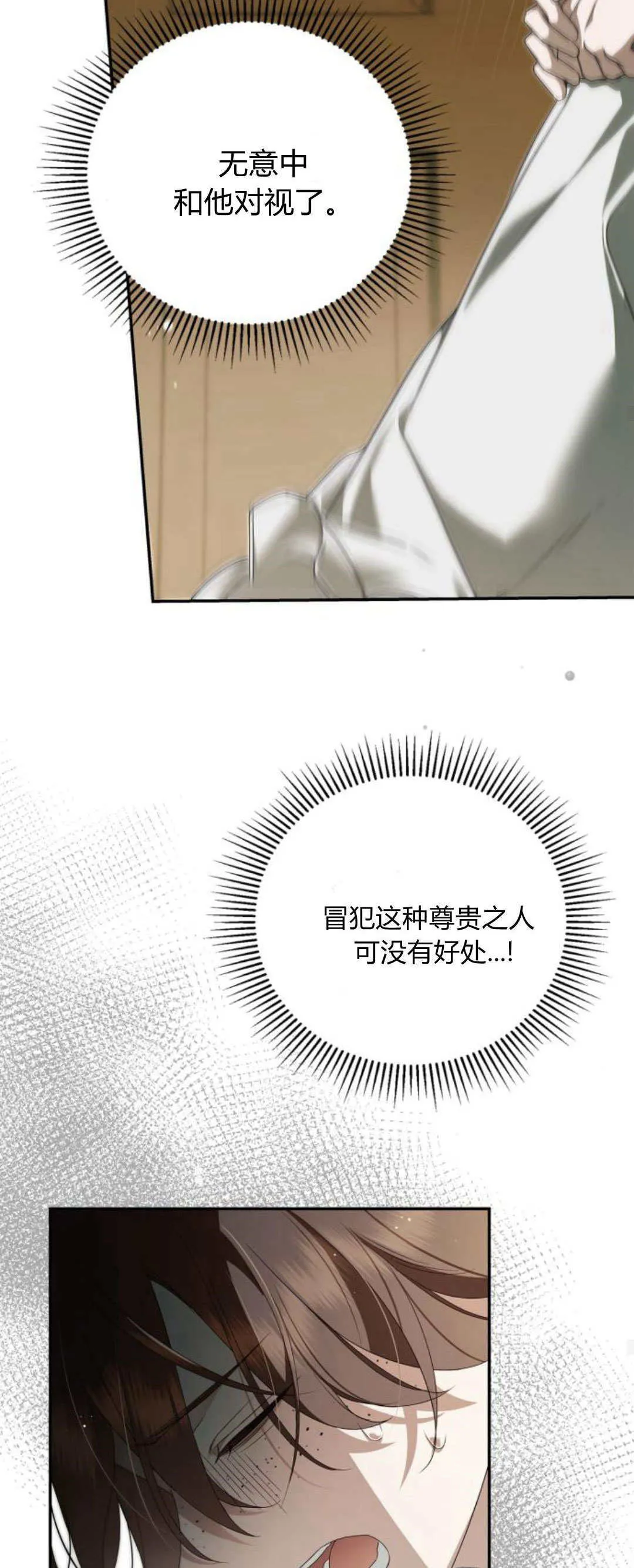第09话24