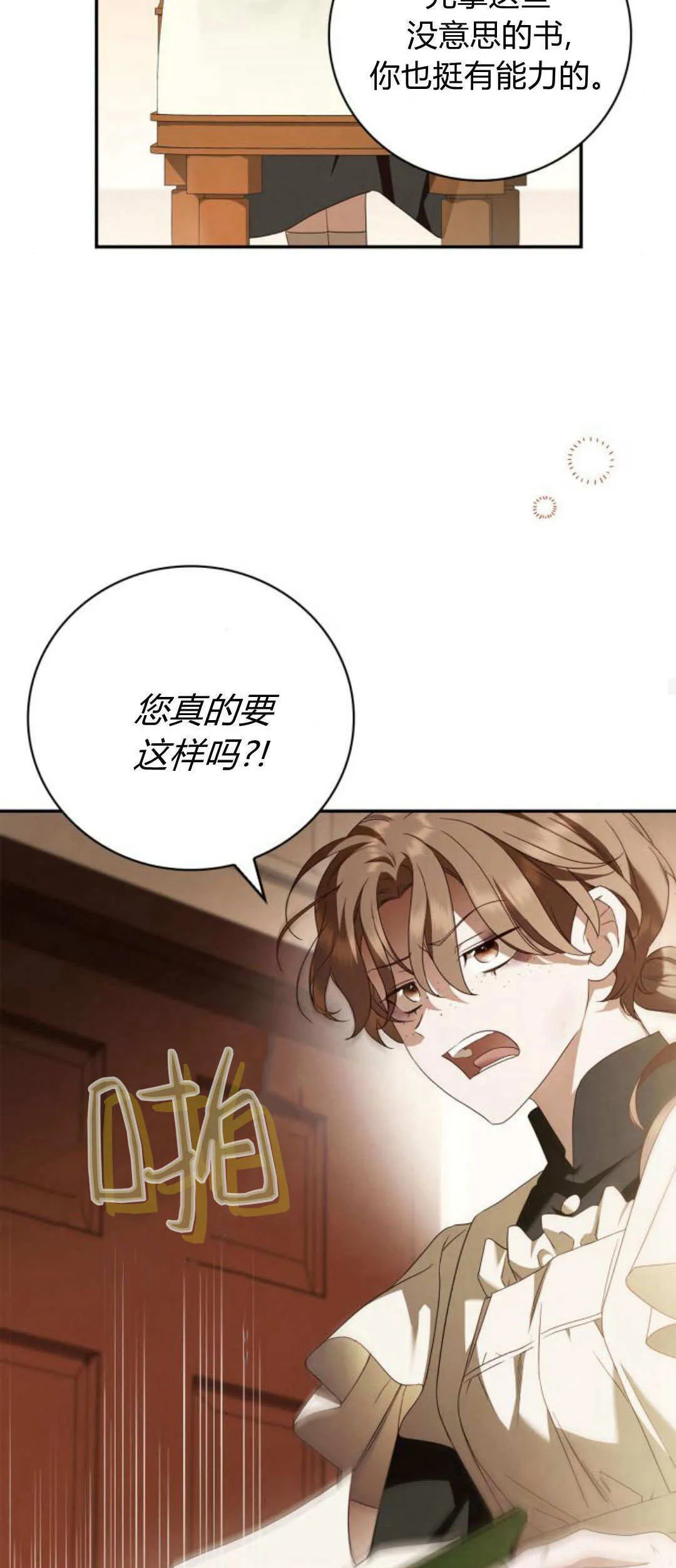 第06话47