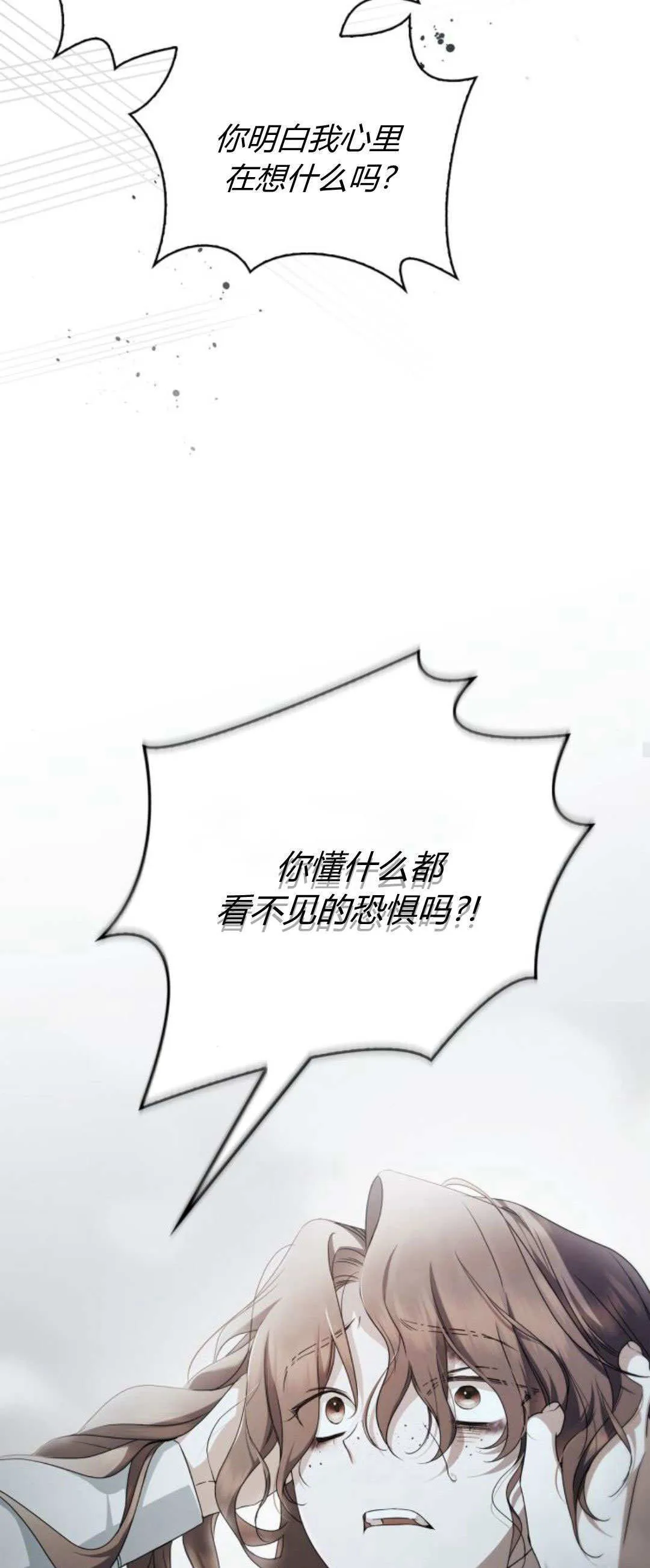 第07话34