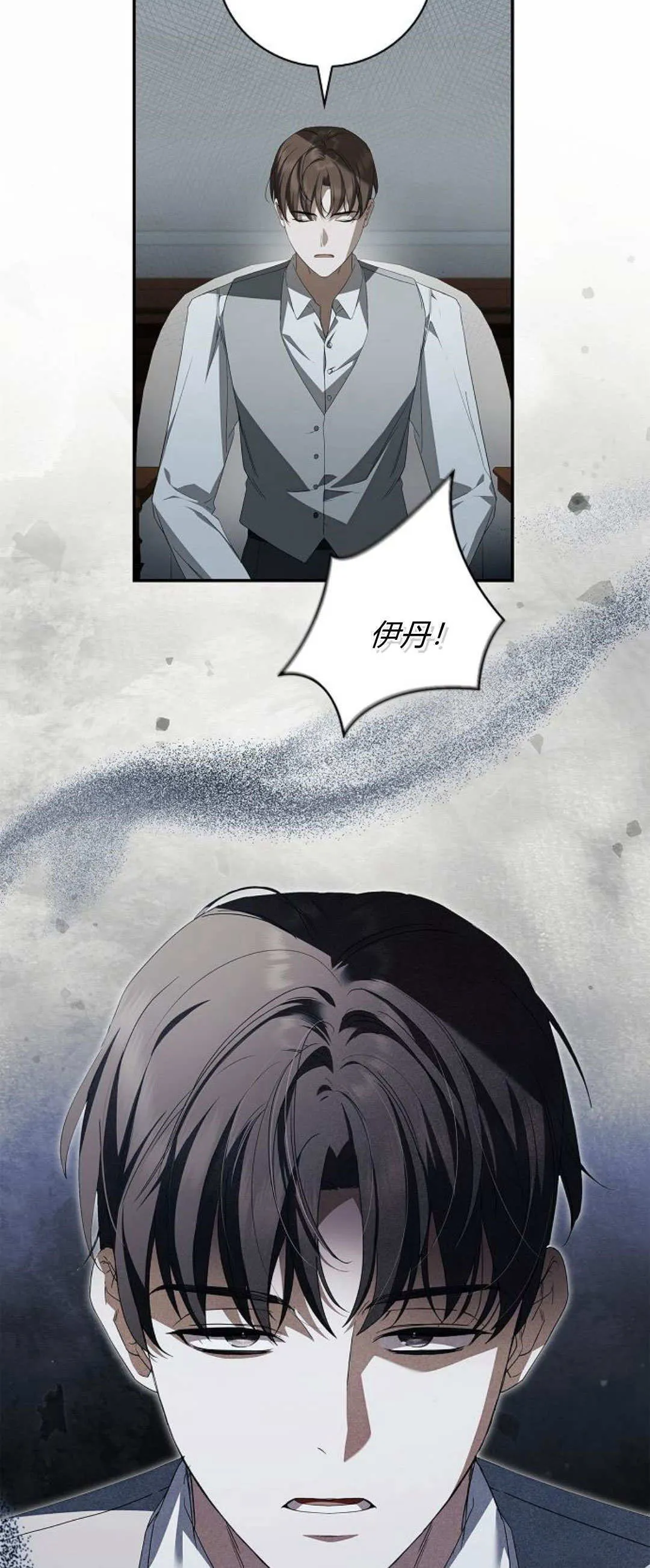 第11话34