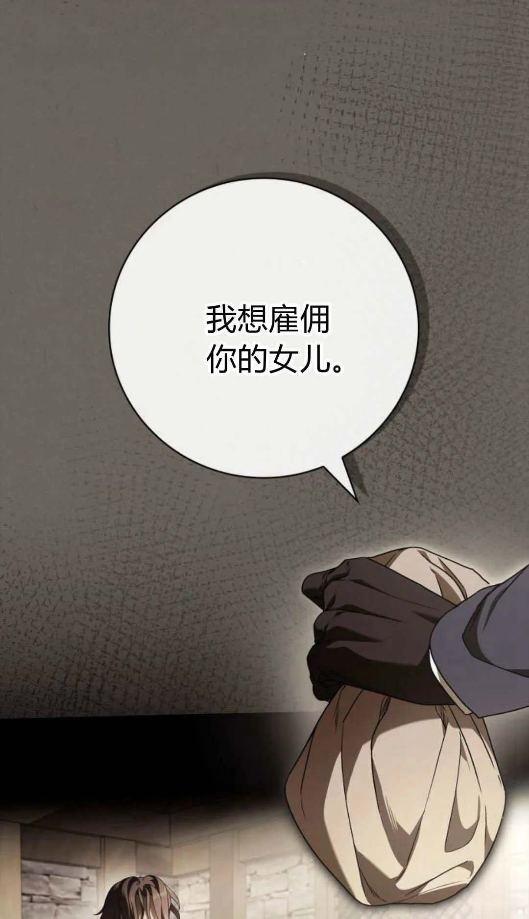 第01话51