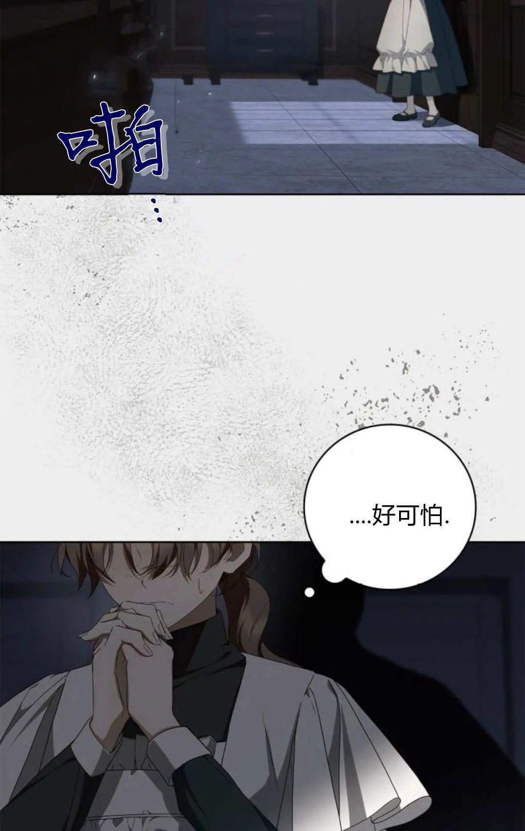 第15话8
