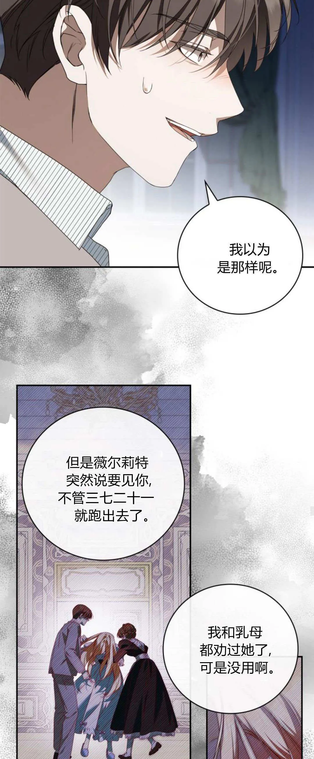 第18话58