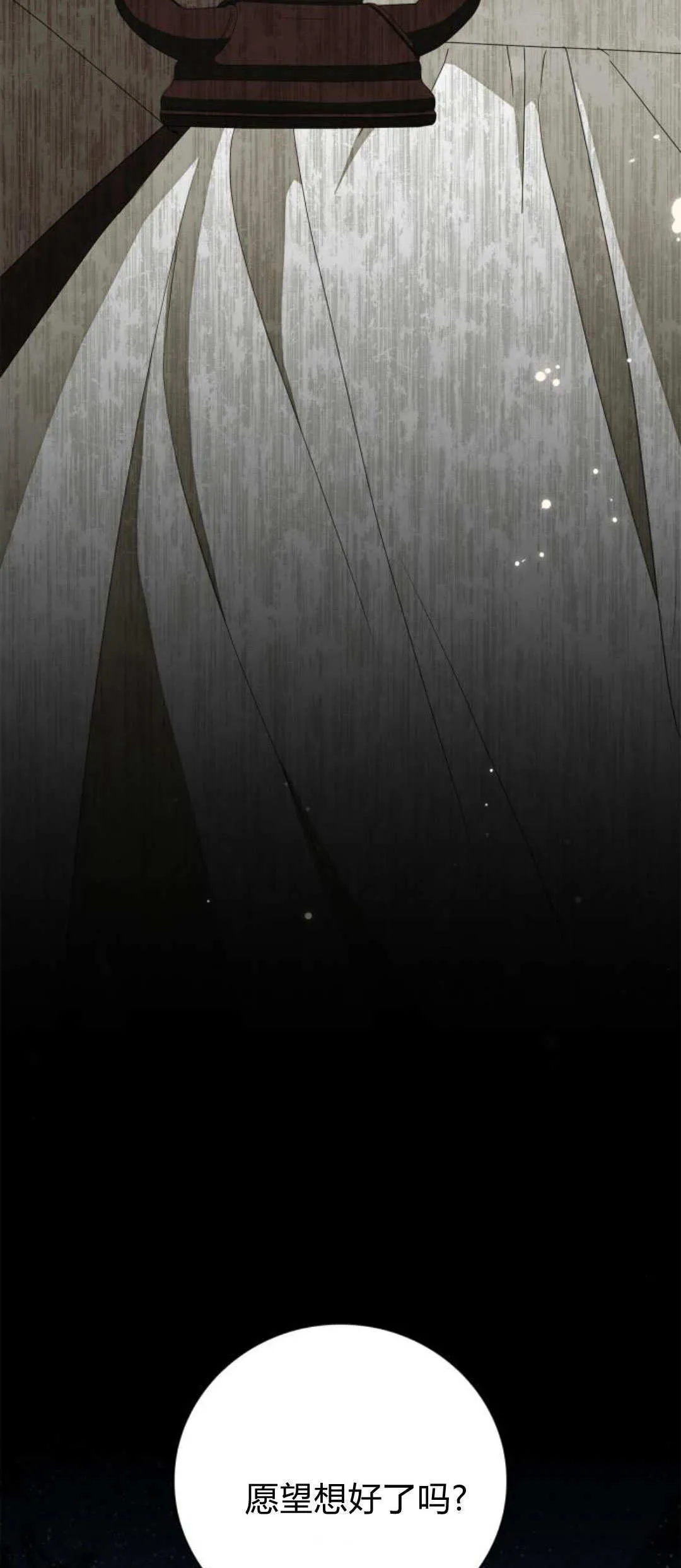 第13话66