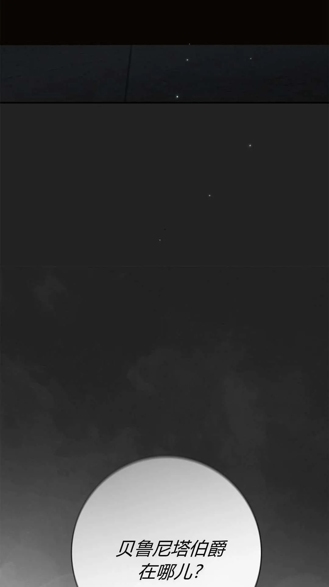 第27话92