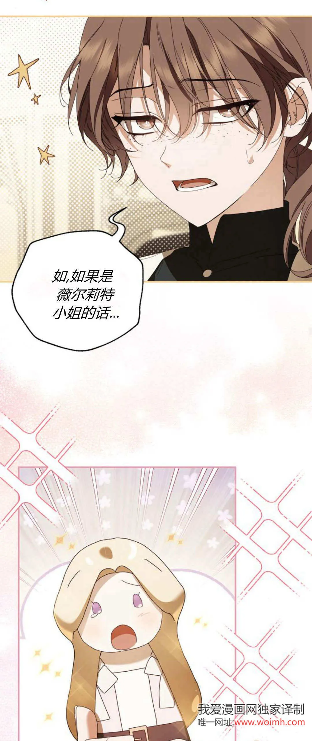 第20话21