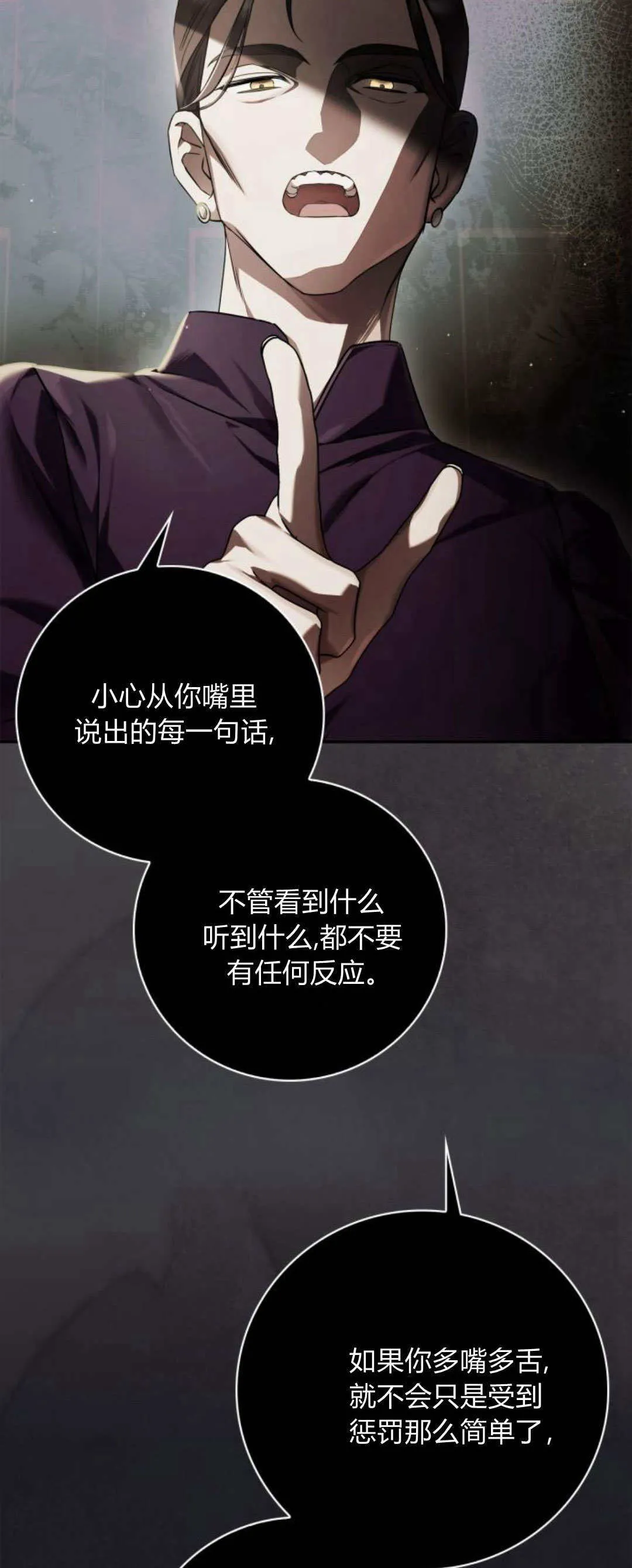 第01话106