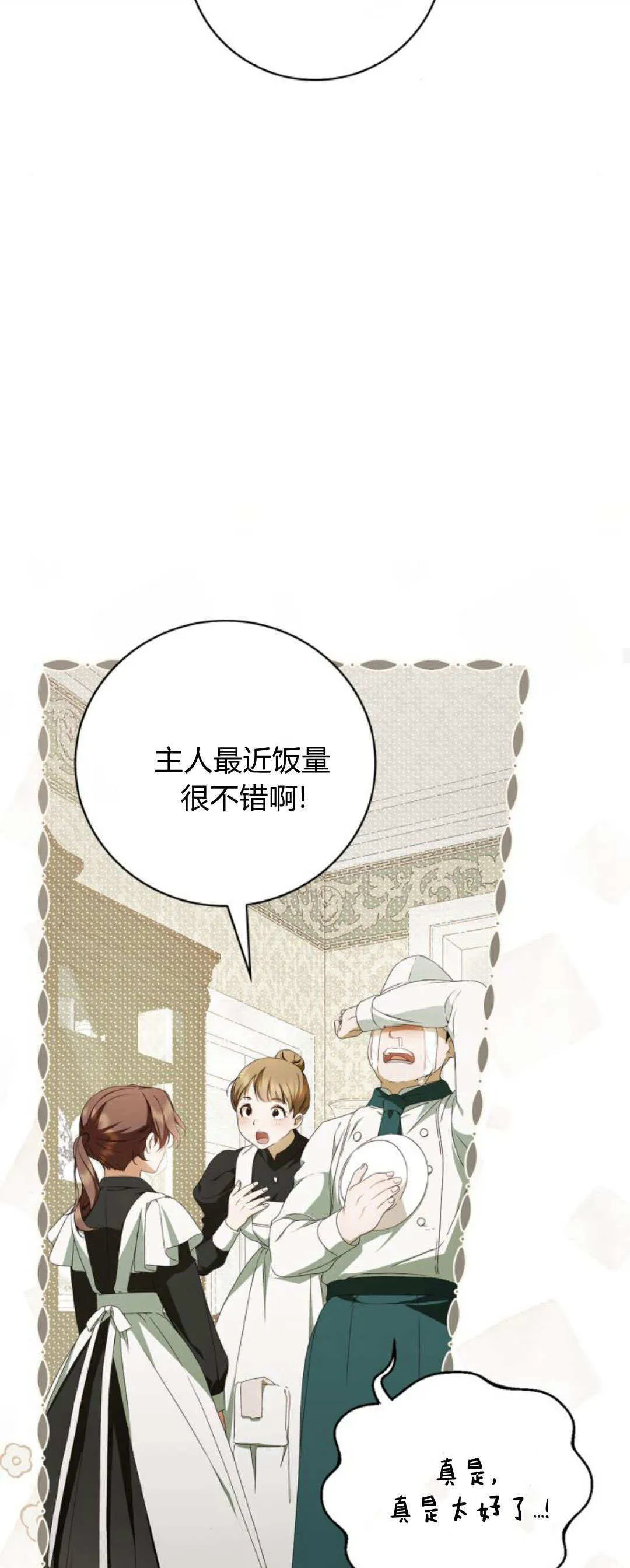 第15话31