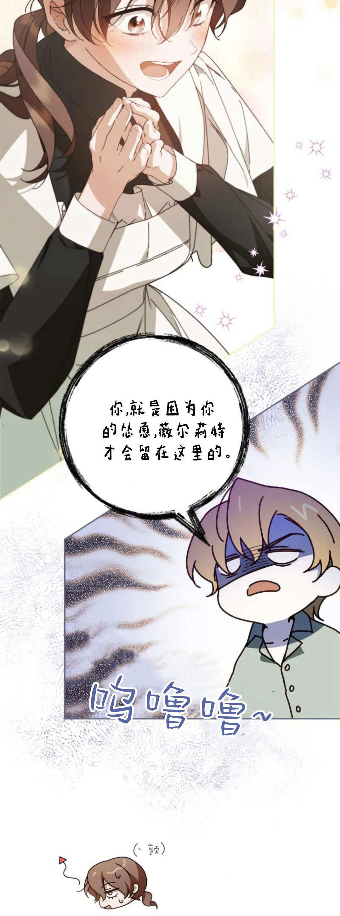 第23话41