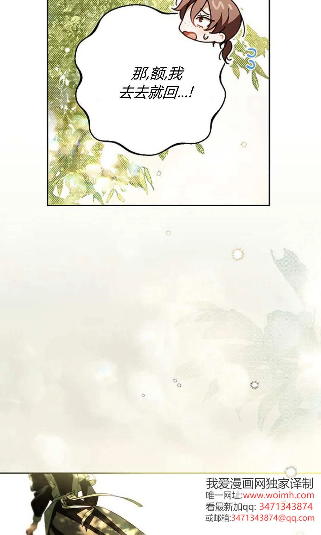 第24话27