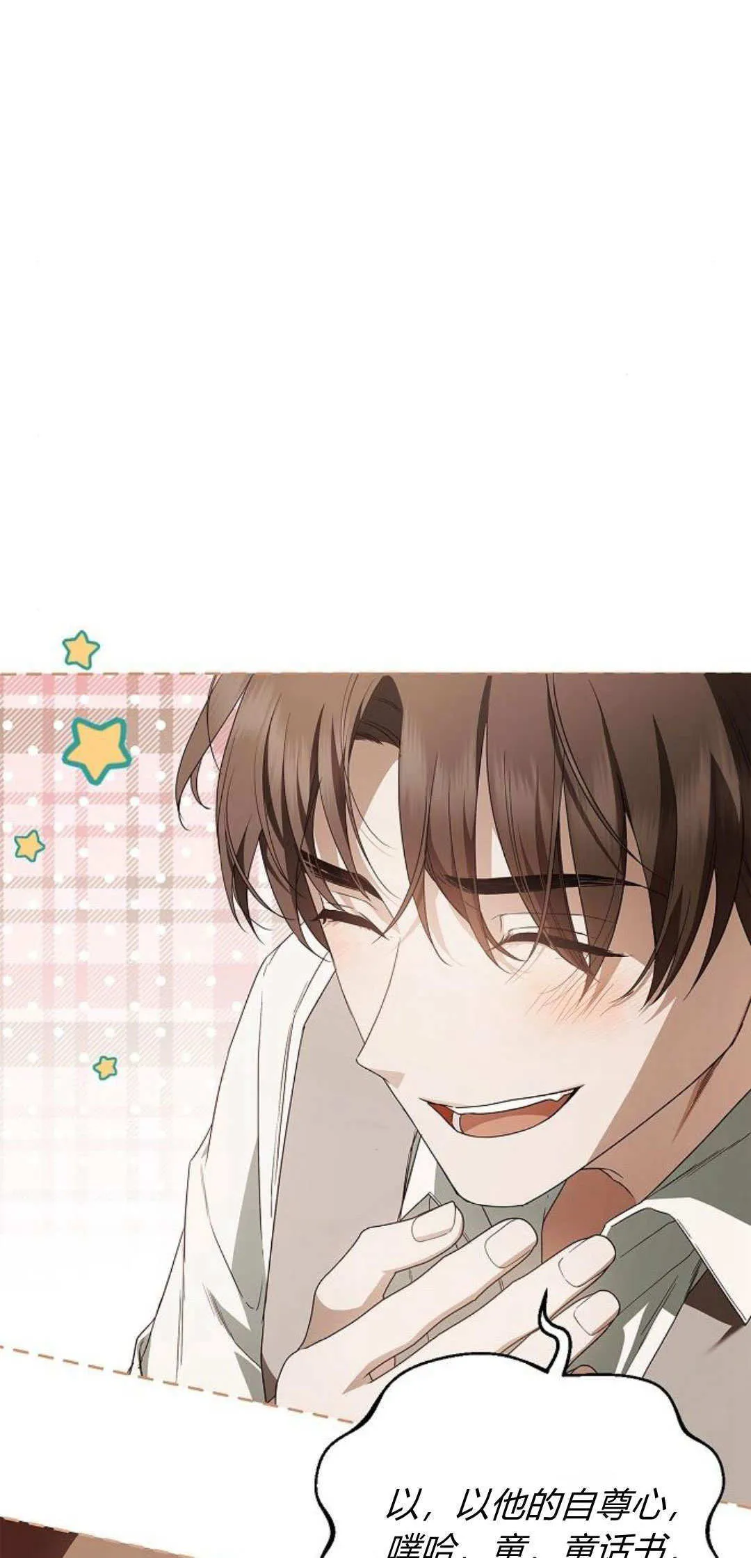 第11话84