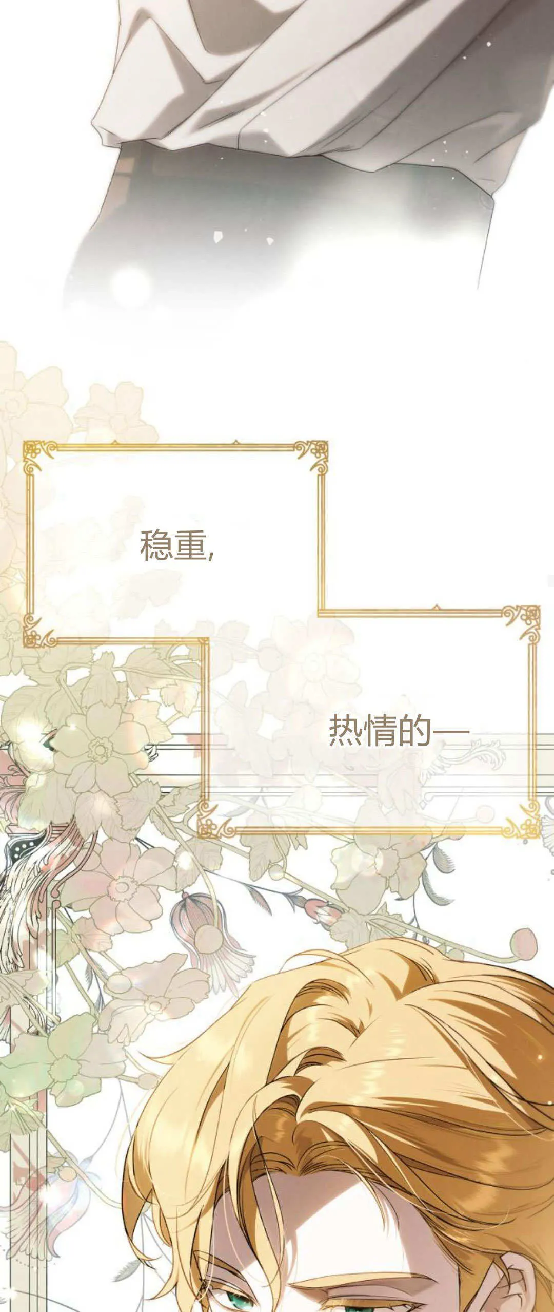 第04话36