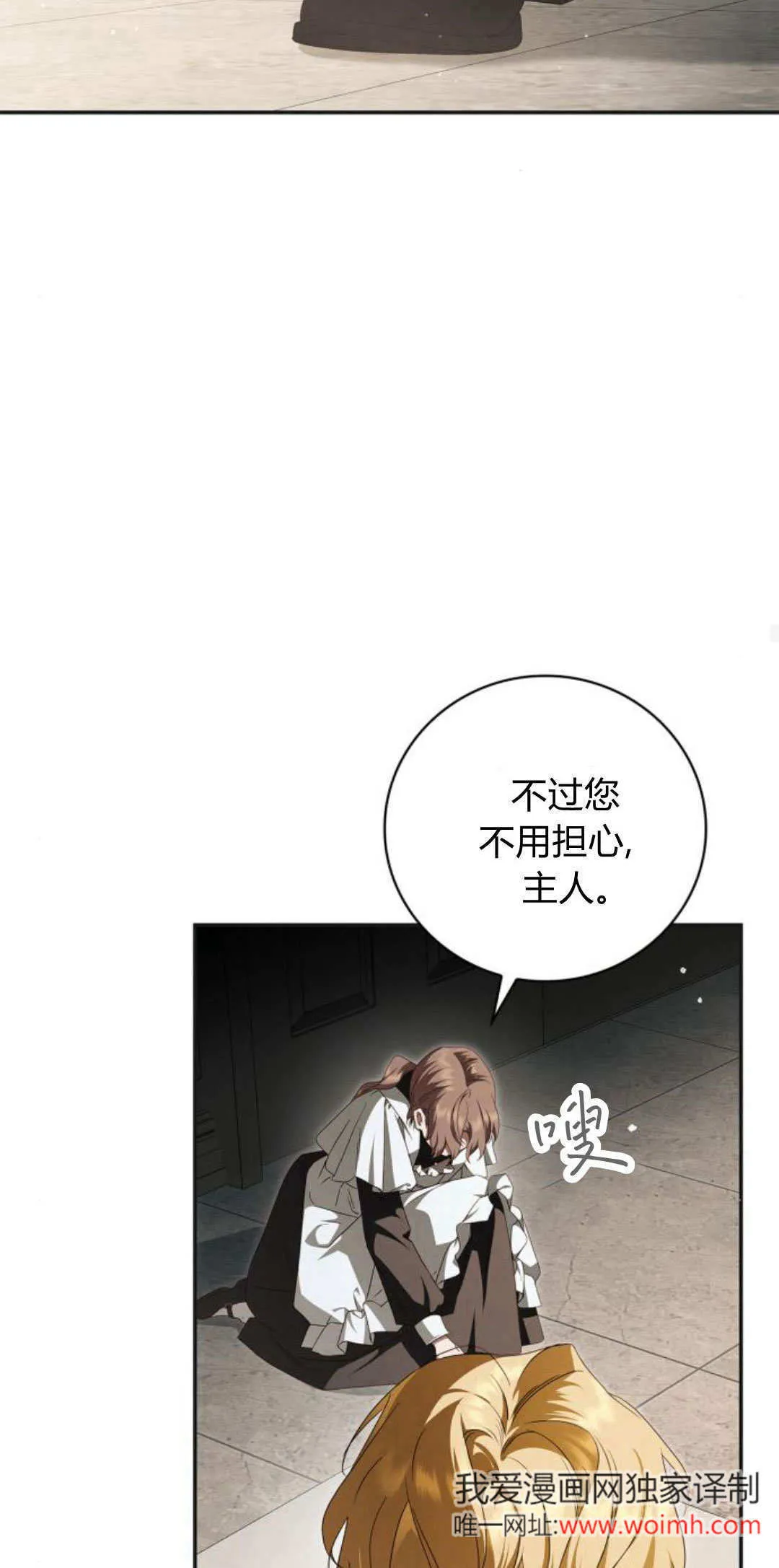 第05话22