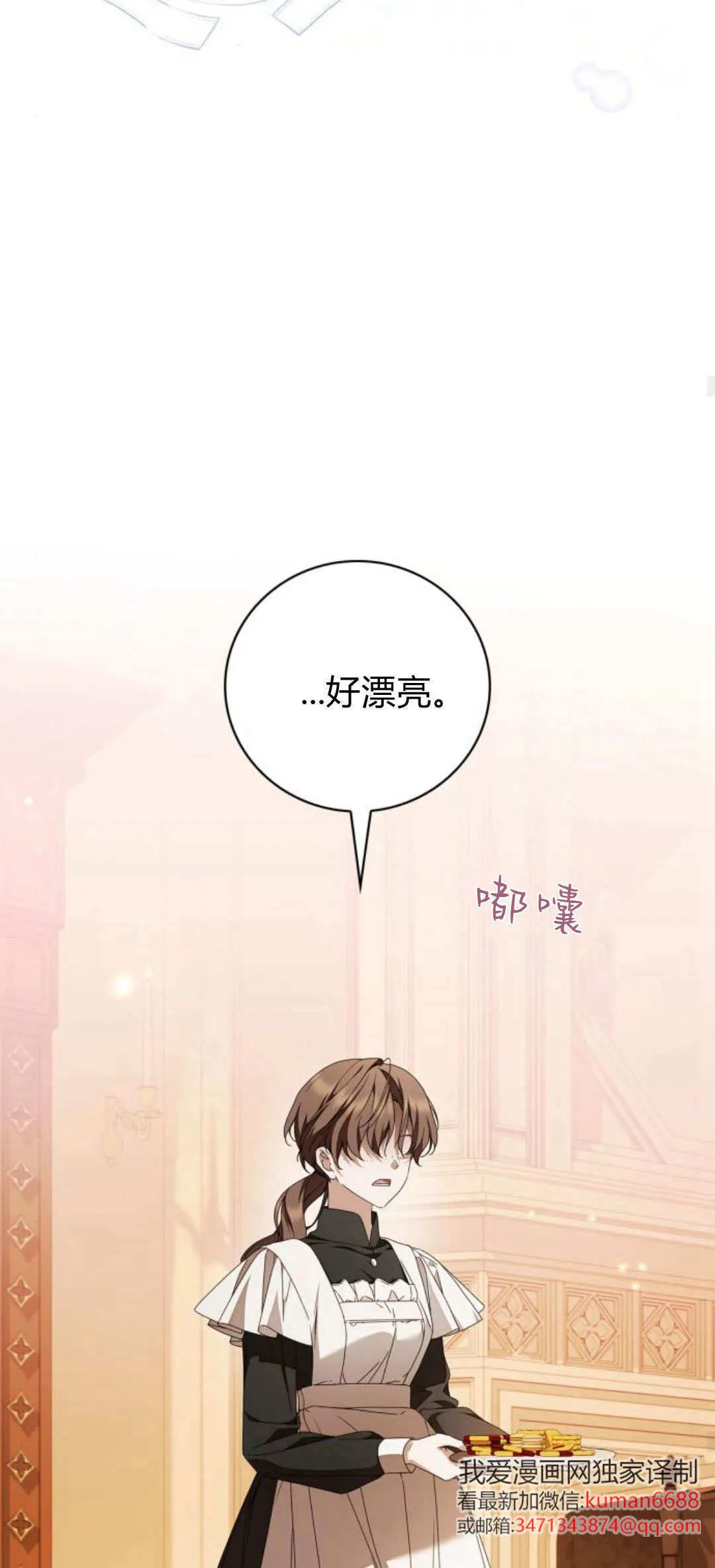 第18话26