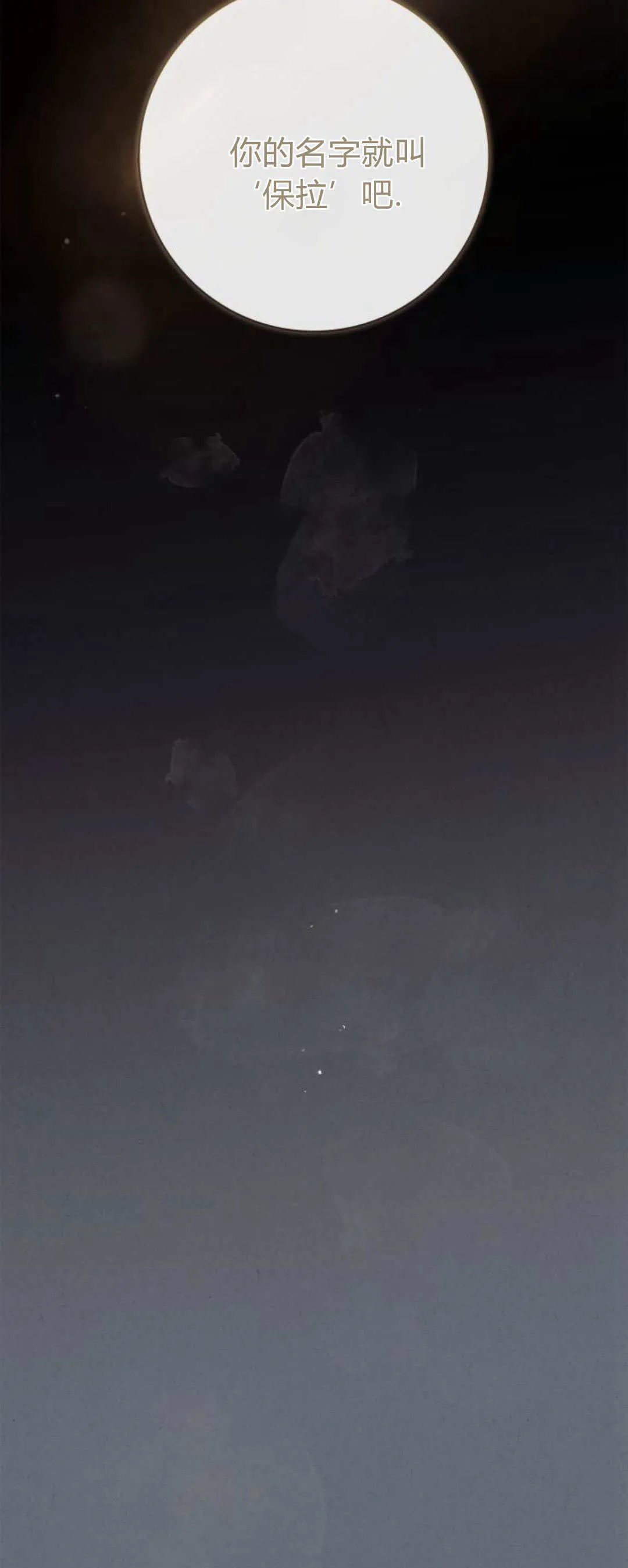 第01话9
