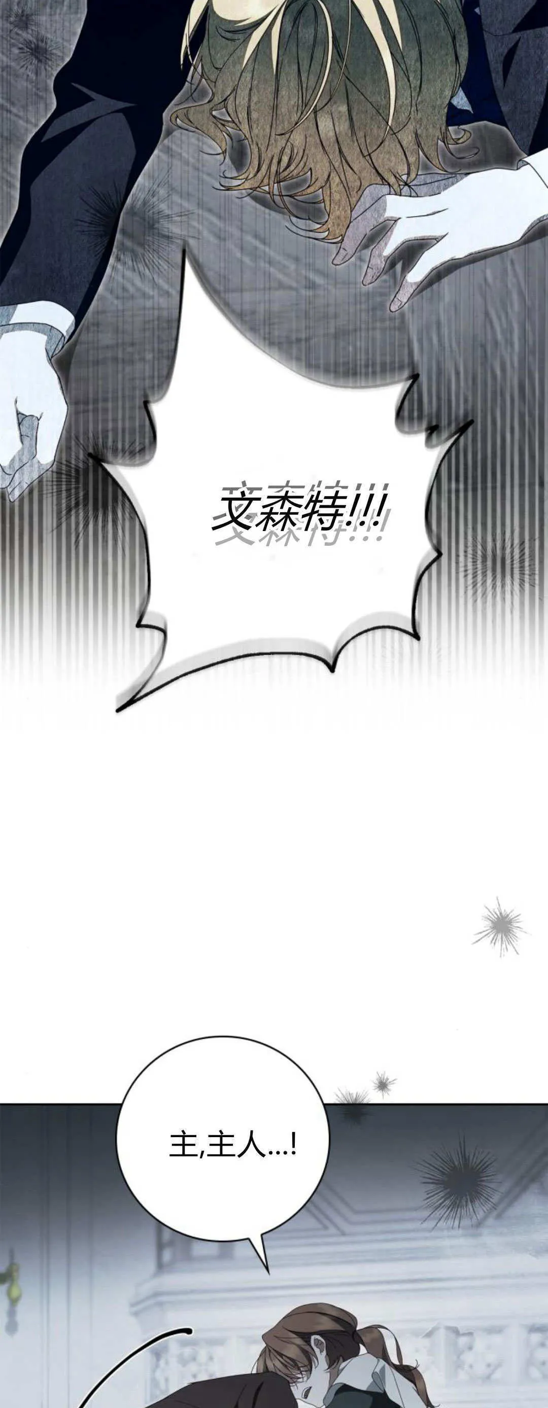 第21话64