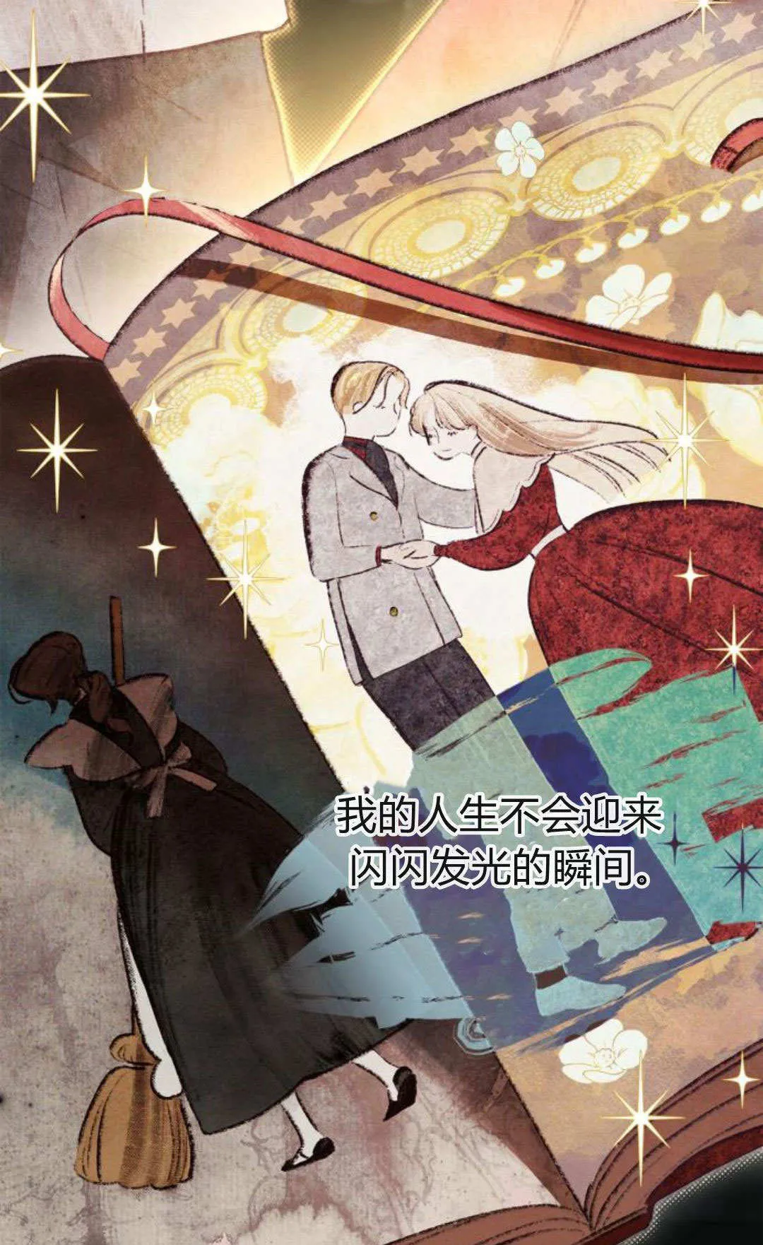 第22话65