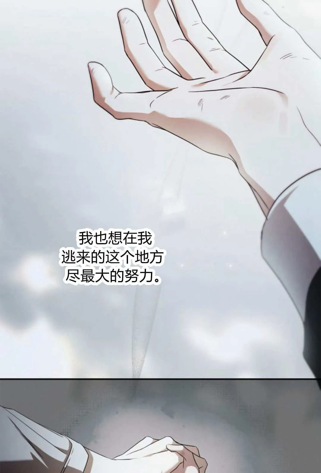 第07话82