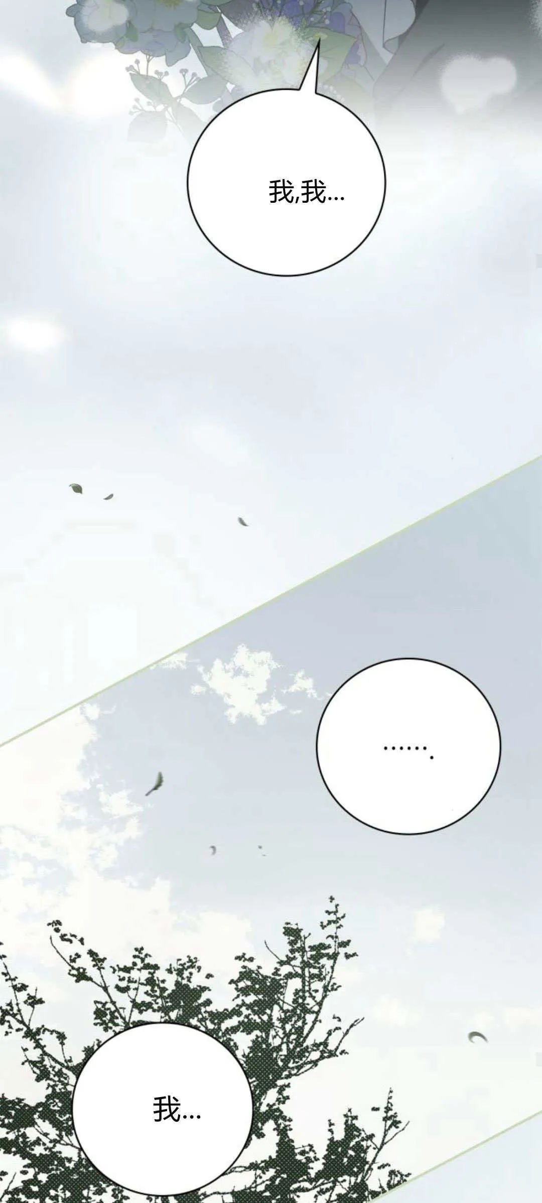 第19话53