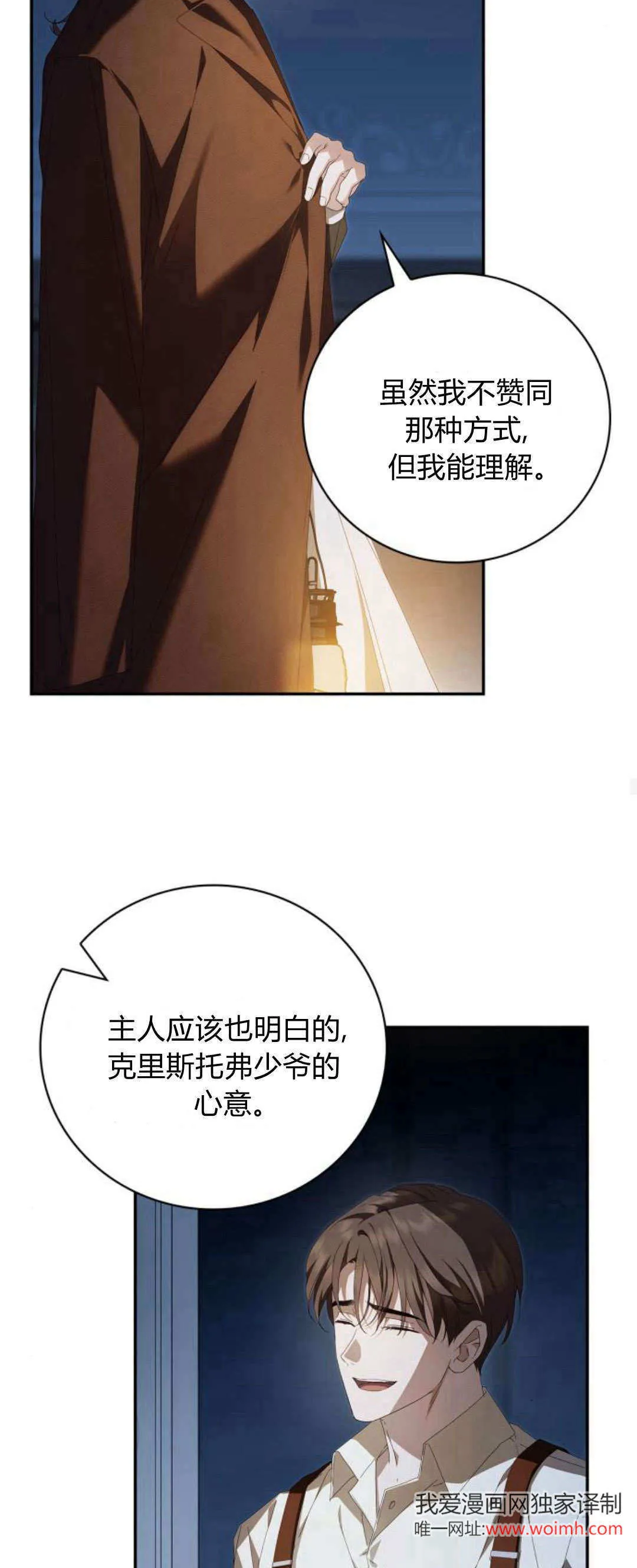 第13话56