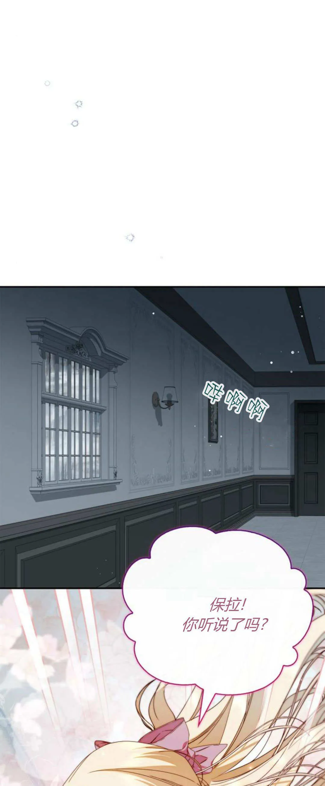 第21话13