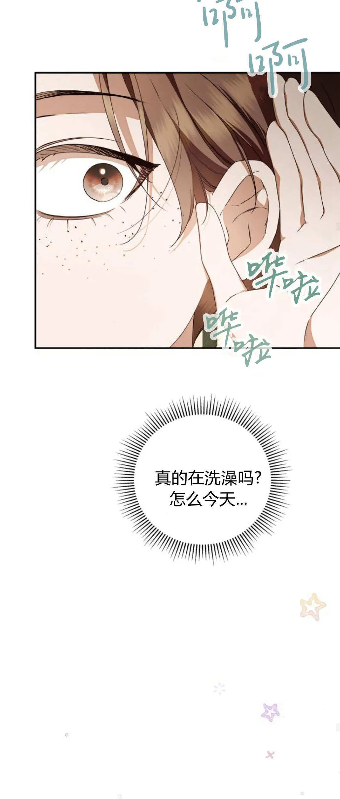 第15话28