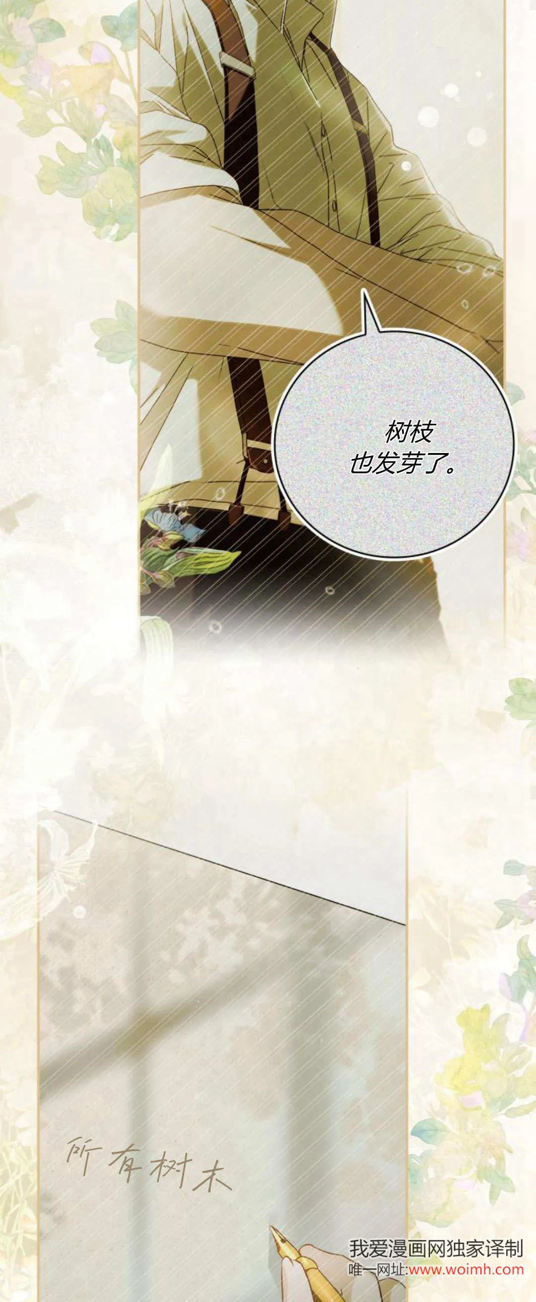 第13话44