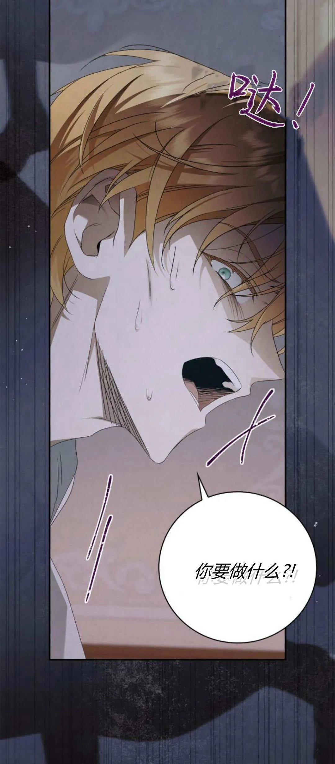 第04话75