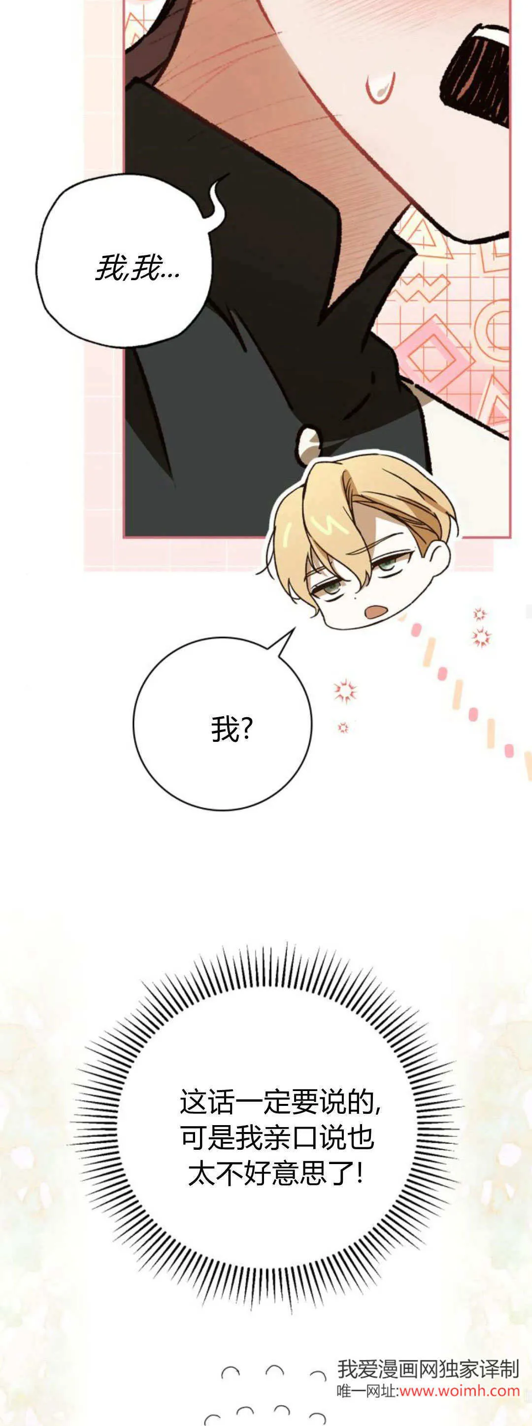 第20话31