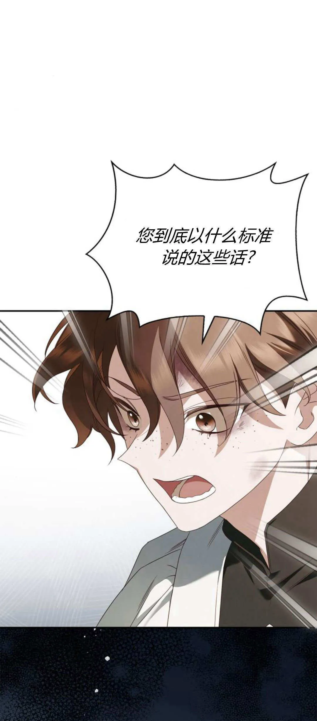 第06话51