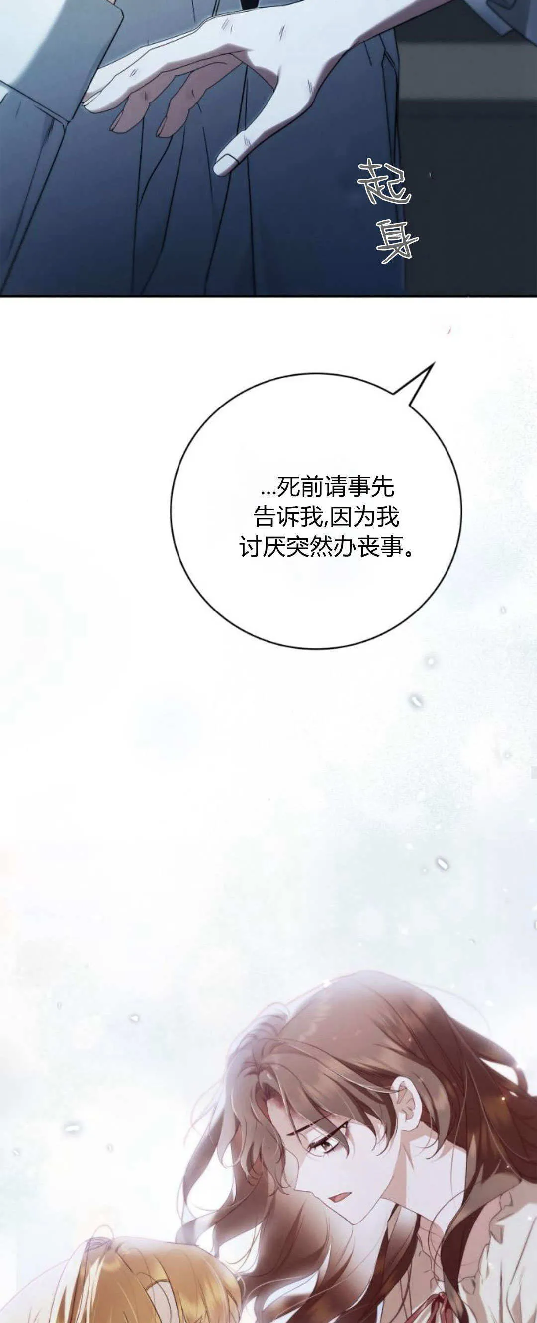 第07话51