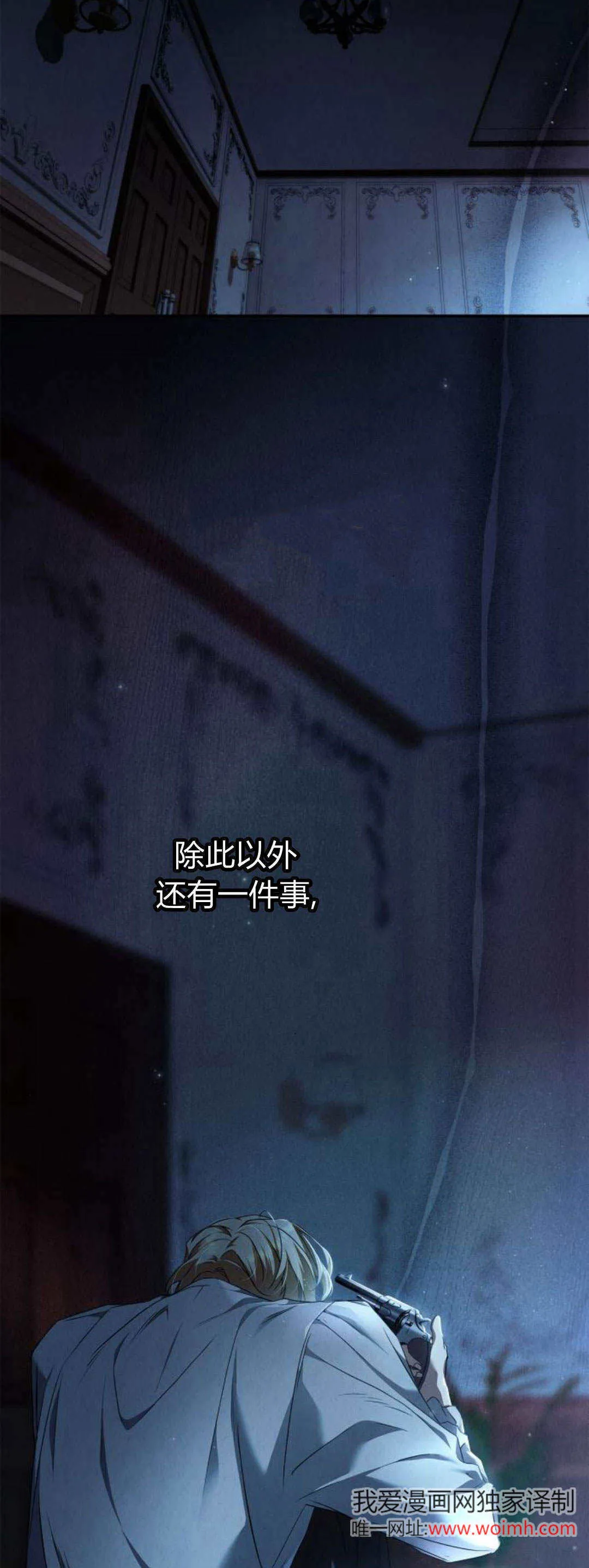 第03话77