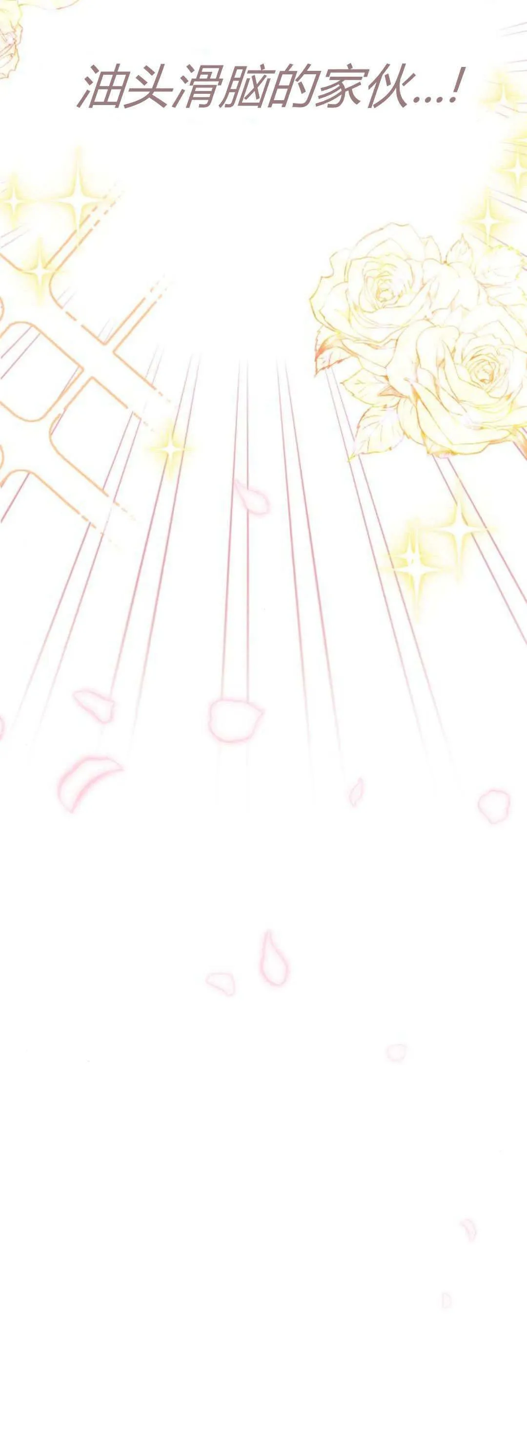 第09话80