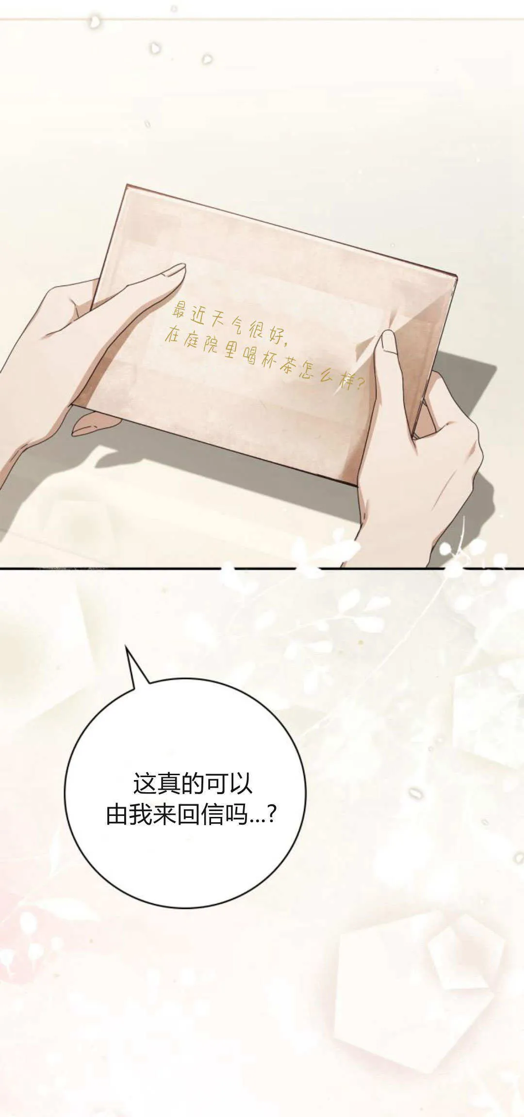 第14话52
