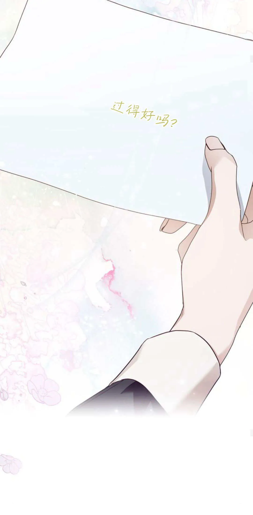 第08话57