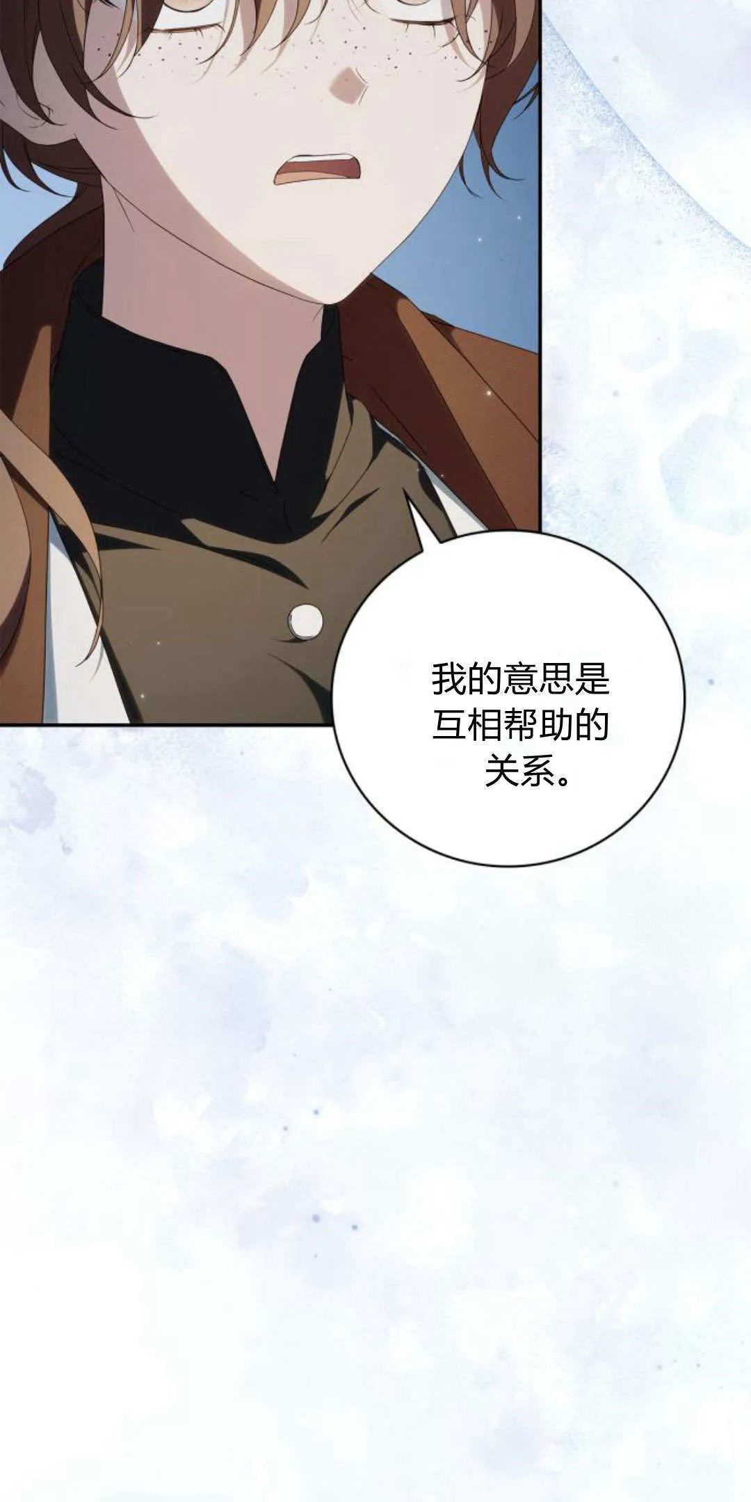 第14话4