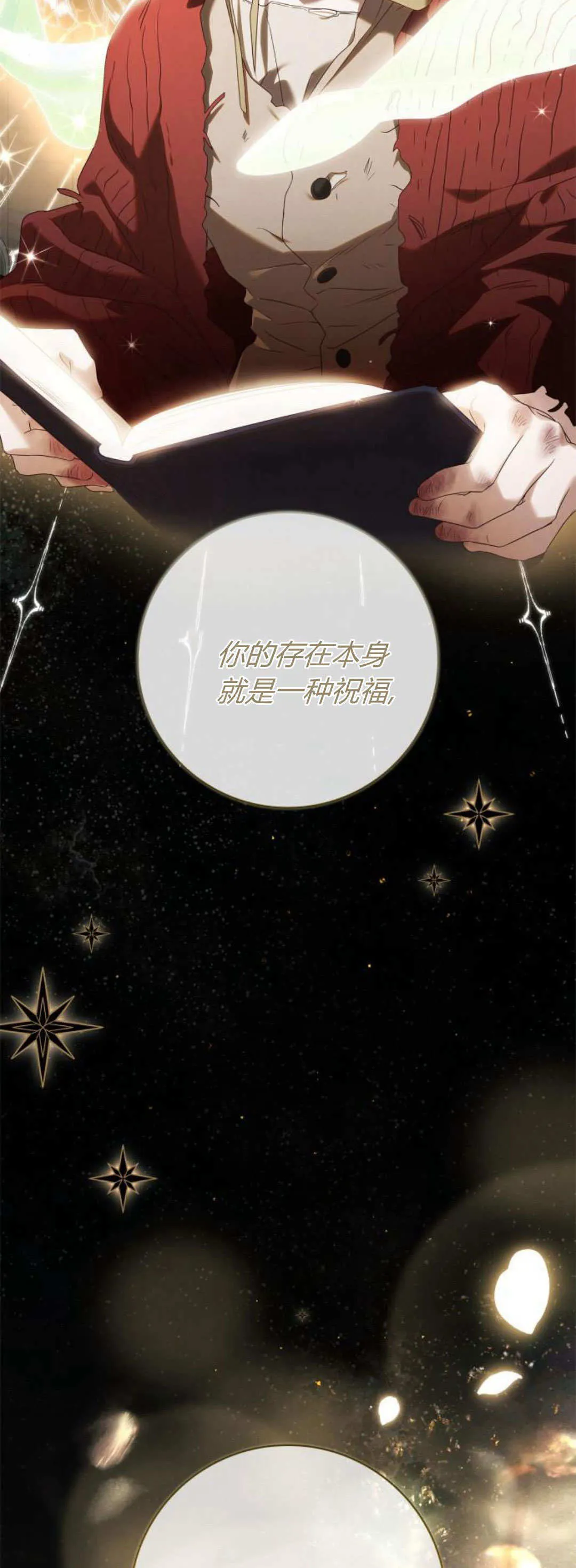 第06话17