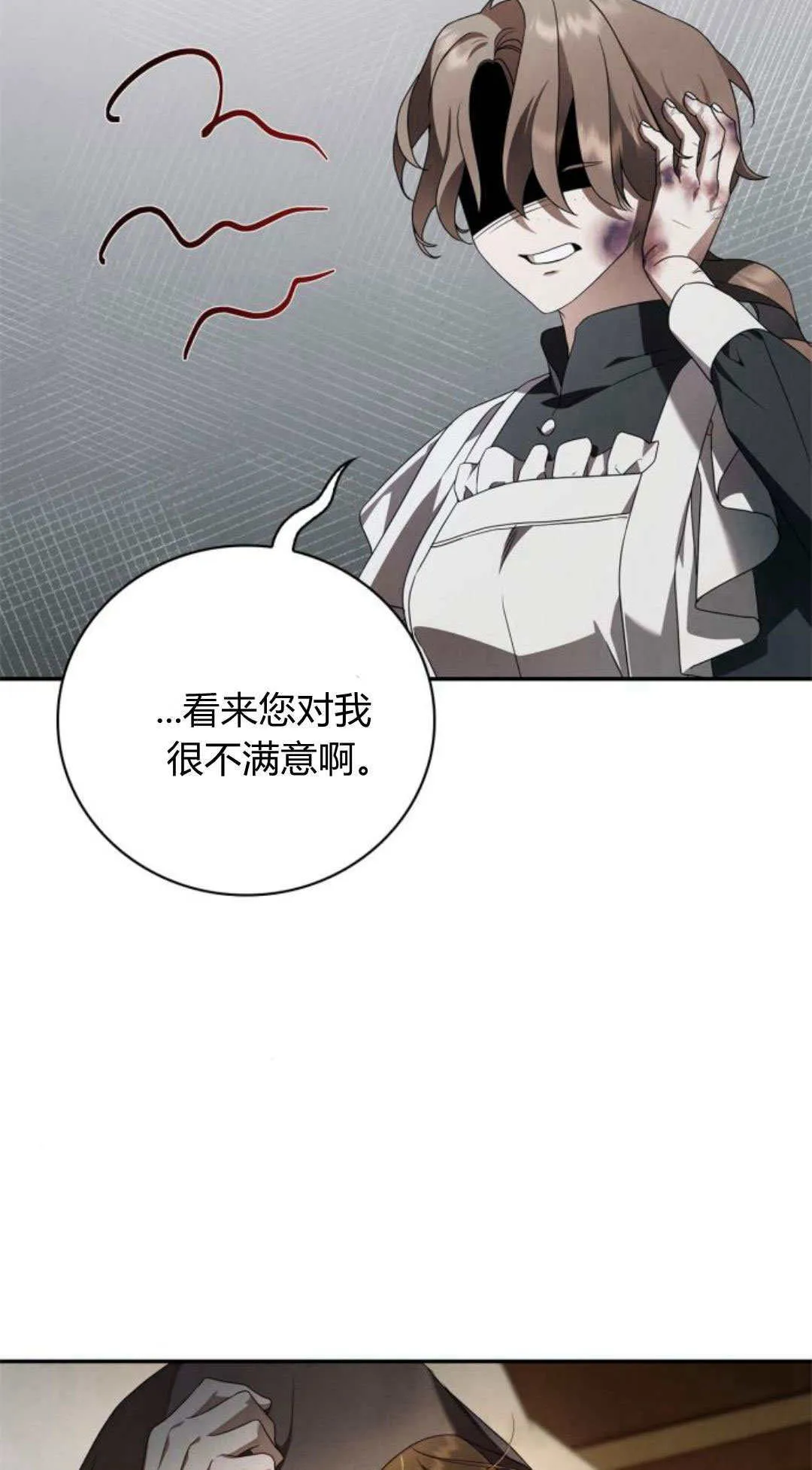 第02话73