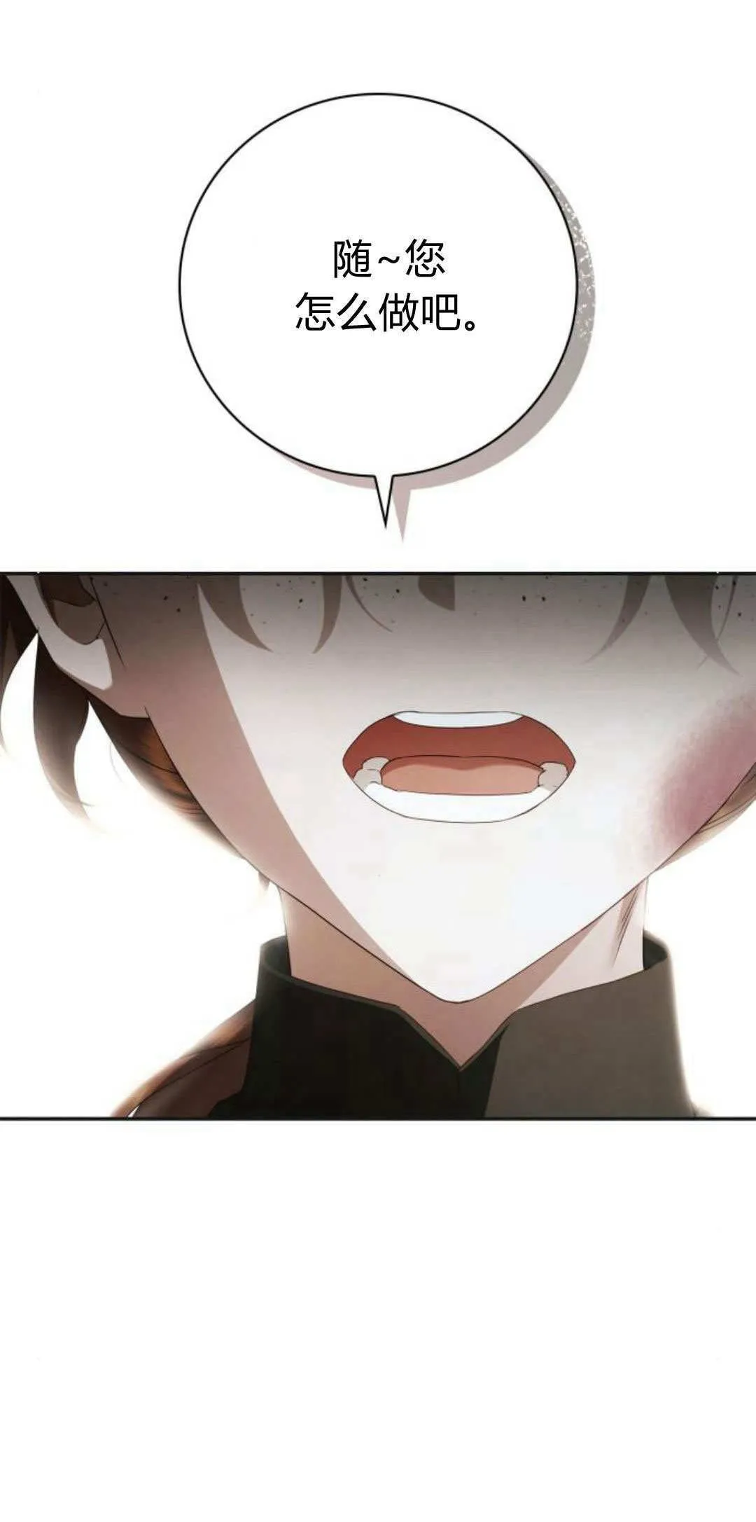 第05话20