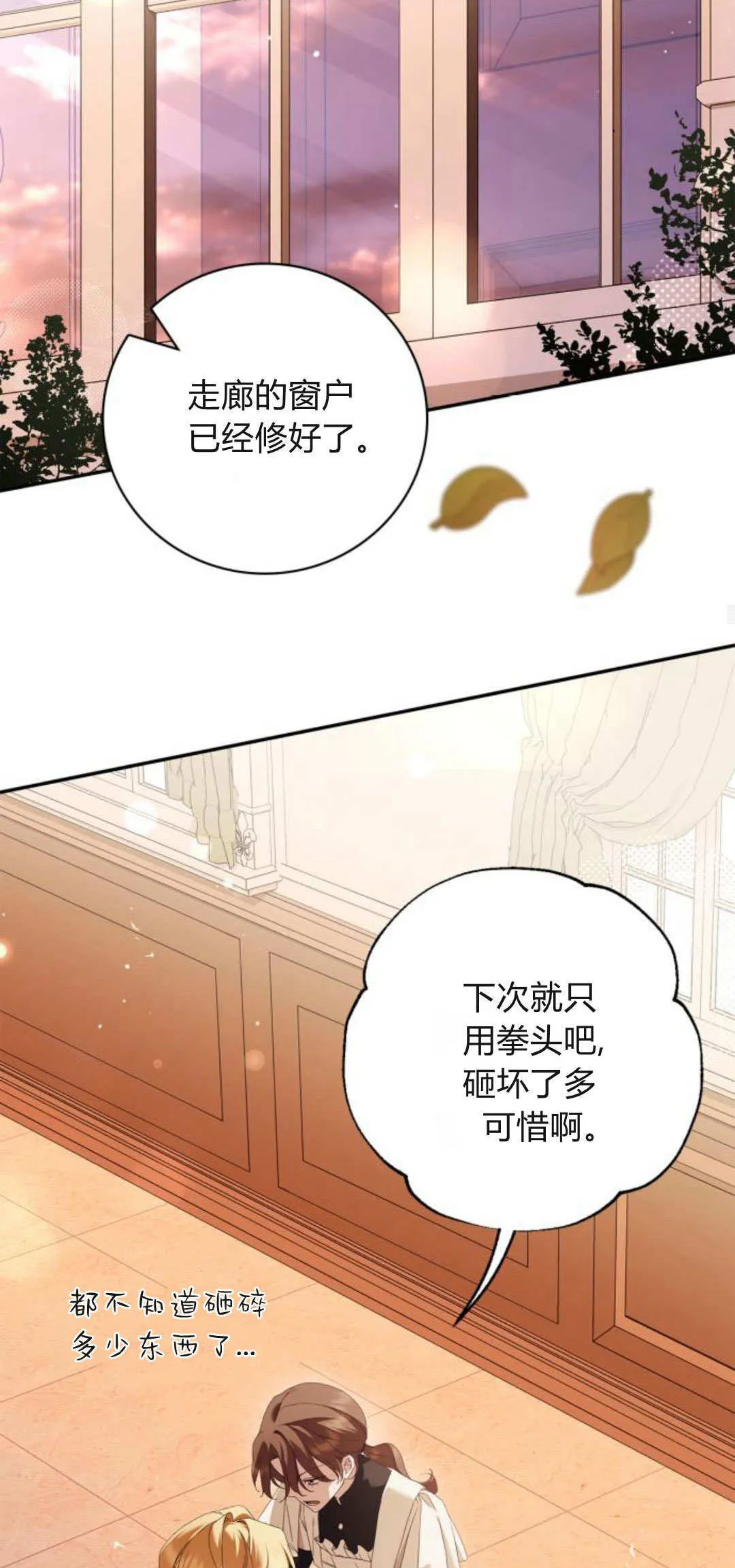 第14话55