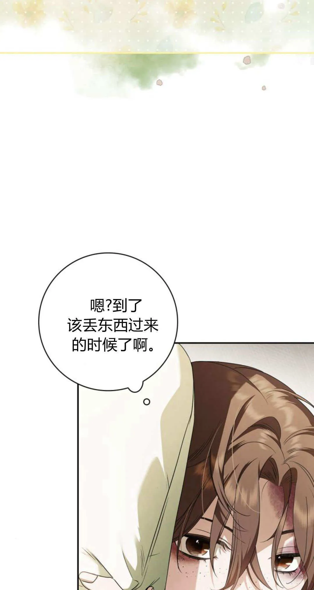 第05话56