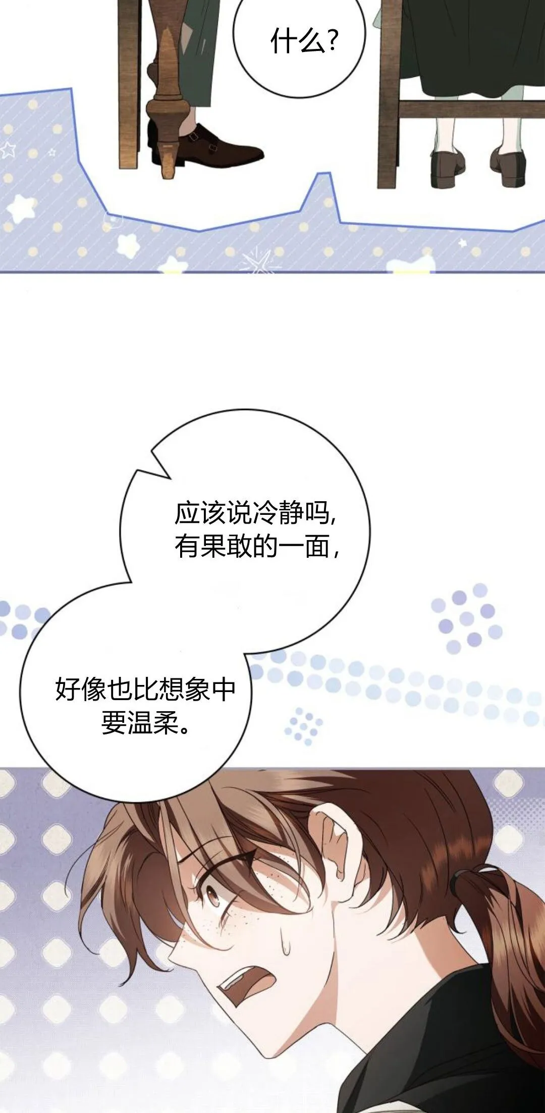 第10话31