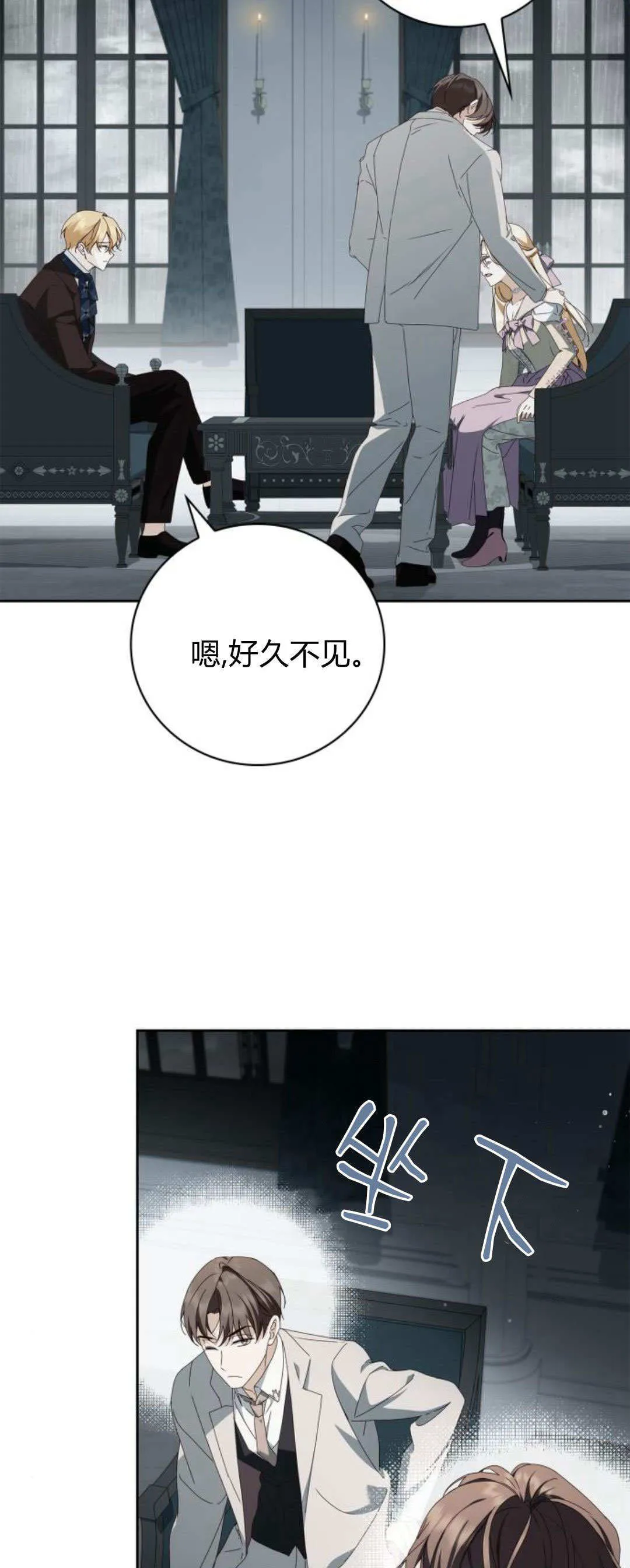 第21话26